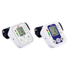 Digital Automatic Blood Pressure Monitor Upper Arm Machine White