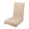 Dining Room Chair Cover Stool Seat Protector Banquet Chair Slipcover Beige