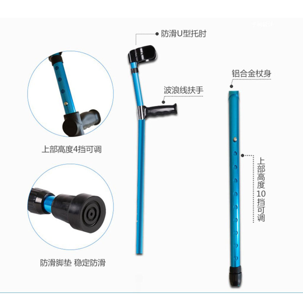 2pcs Aluminum Alloy Elbow Forearm Crutch Blue Walking Stick Cane Adjustable