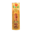 400Pcs Sticks Box Smokeless Oriental Buddhist Sandalwood Line Incense #2