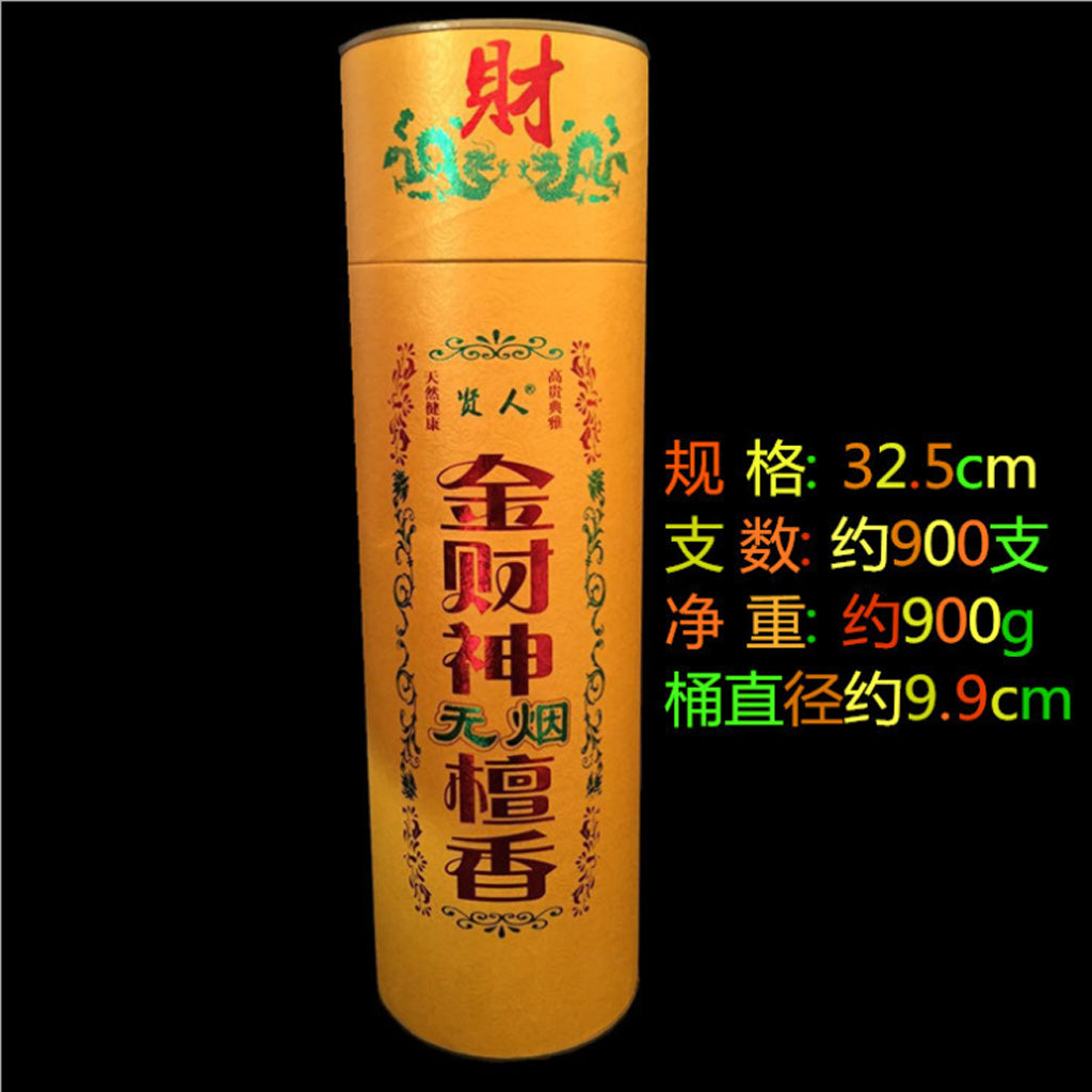 400Pcs Sticks Box Smokeless Oriental Buddhist Sandalwood Line Incense #2