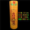 400Pcs Sticks Box Smokeless Oriental Buddhist Sandalwood Line Incense #2