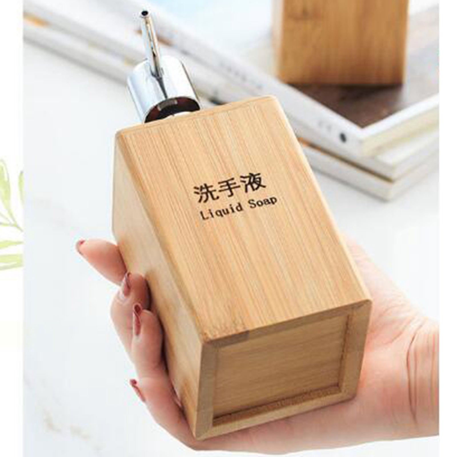 220ML Square Bamboo Wooden Lotion Pump Bottle Dispenser Vials Jar