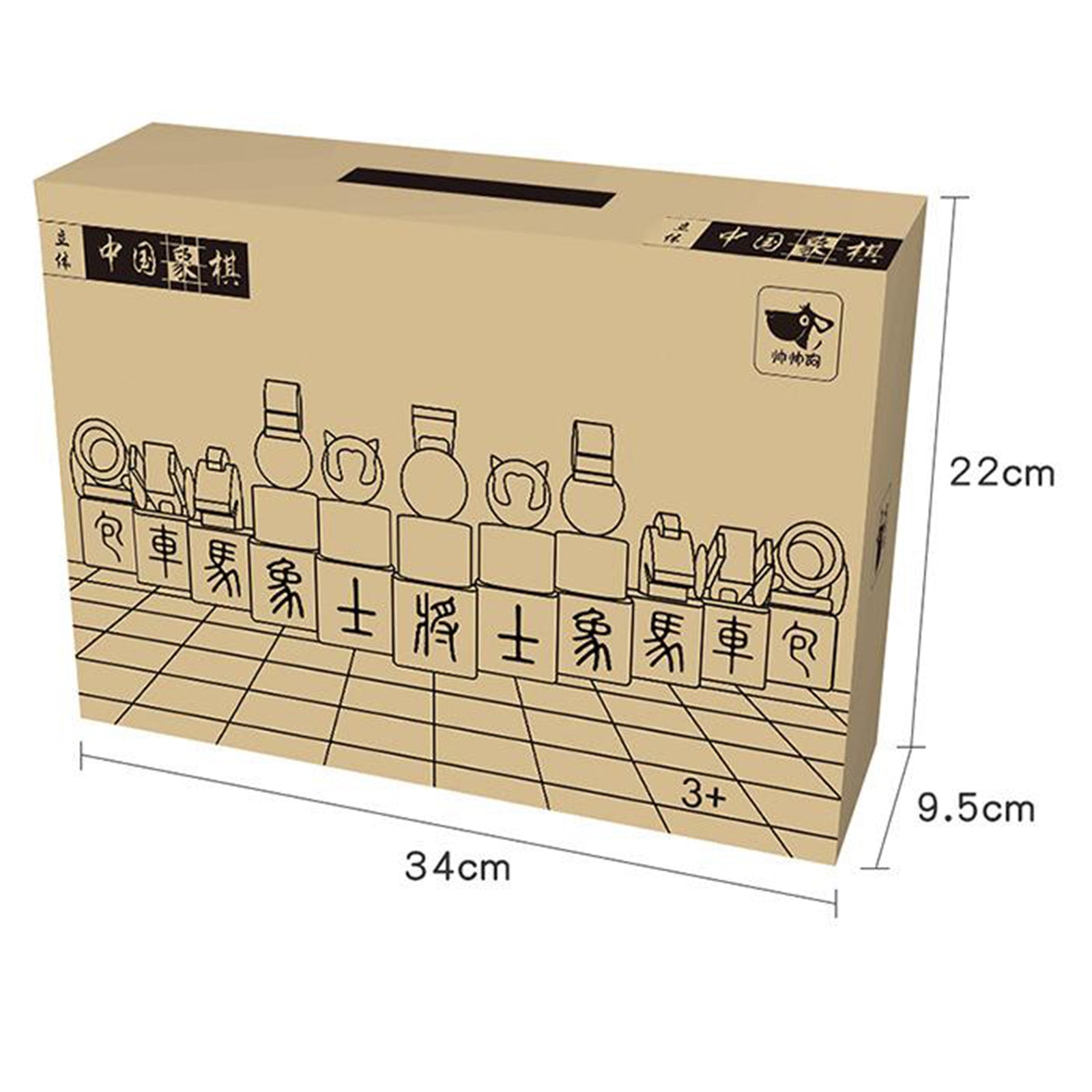 Wooden Foldable Chinese Chess Traditional Tabletop Strategy and Skill Game