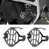 1pair Motorcycle Fog Lights Guards Cover for BMW R1200GS ADV Adventure