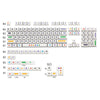 136 Key Mechanical Switch Keyboard Keycaps PBT Keycaps Dustproof  White